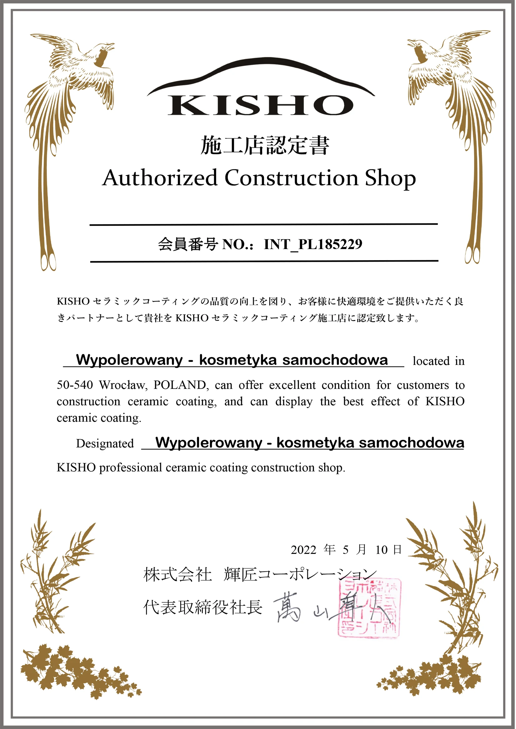 certyfikat KISHO detailing Wrocław